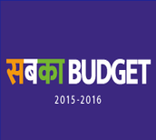 सबका BUDGET