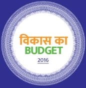 विकास का Budget